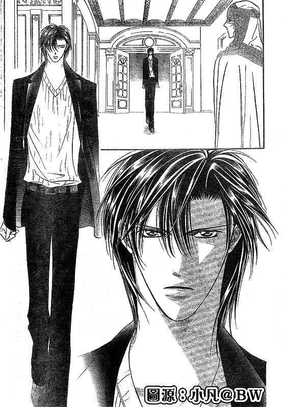 Page 29 of Chapter 109