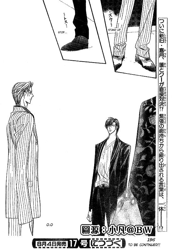 Page 30 of Chapter 109