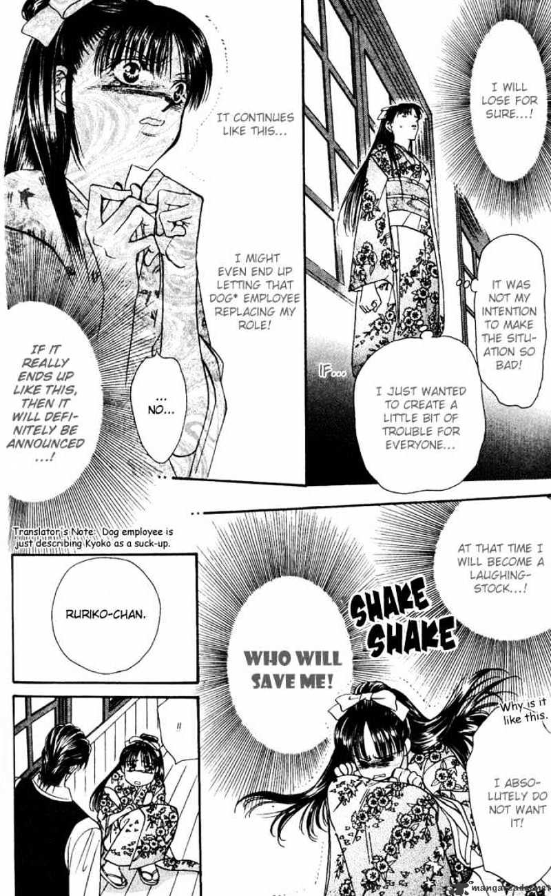 Page 12 of Chapter 11