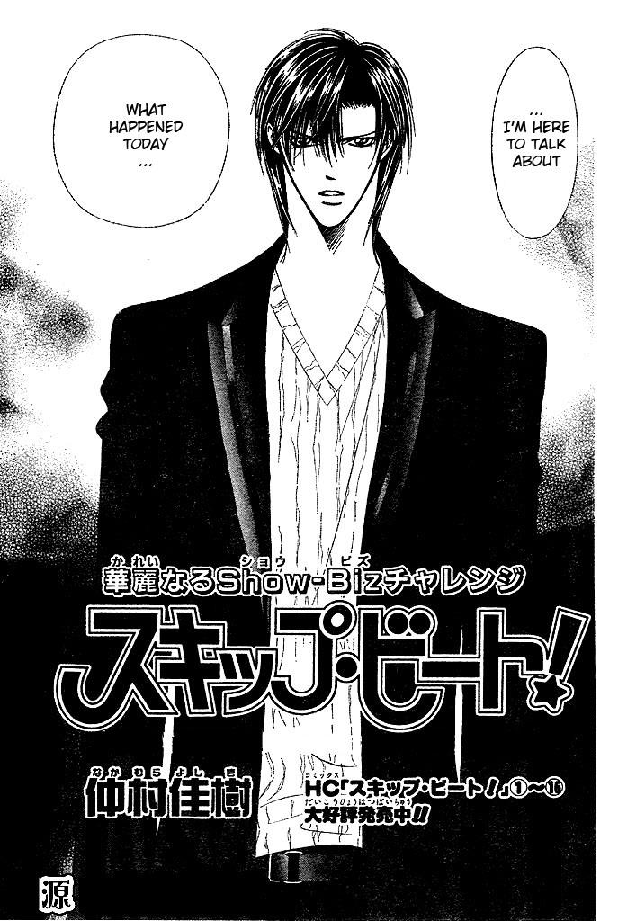 Page 2 of Chapter 110