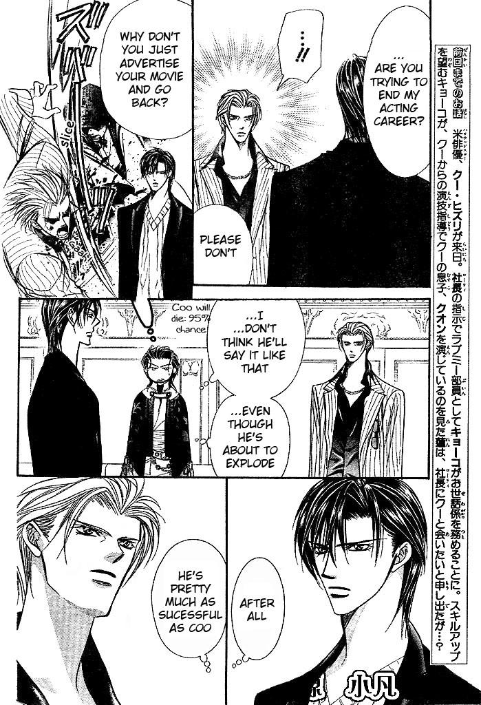 Page 3 of Chapter 110