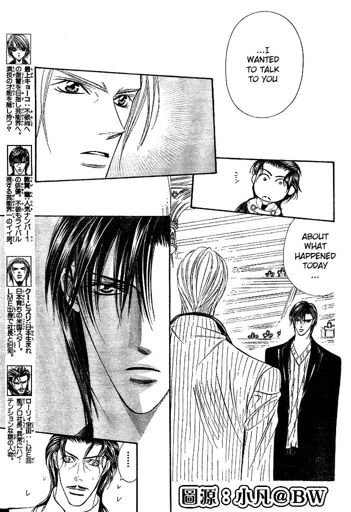 Page 4 of Chapter 110