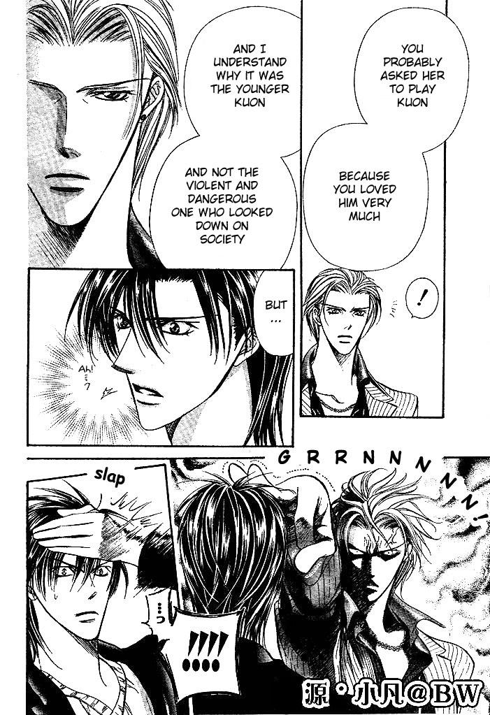 Page 7 of Chapter 110