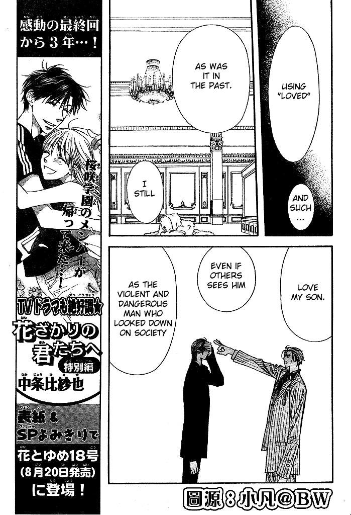Page 8 of Chapter 110