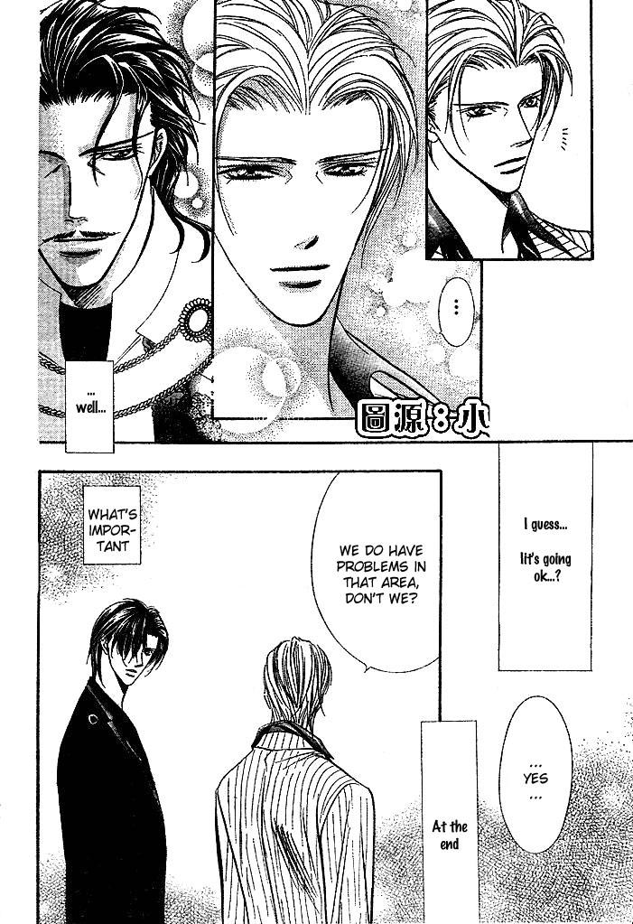 Page 13 of Chapter 110