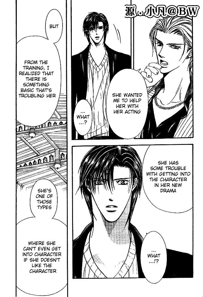 Page 16 of Chapter 110