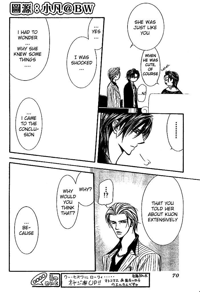 Page 19 of Chapter 110