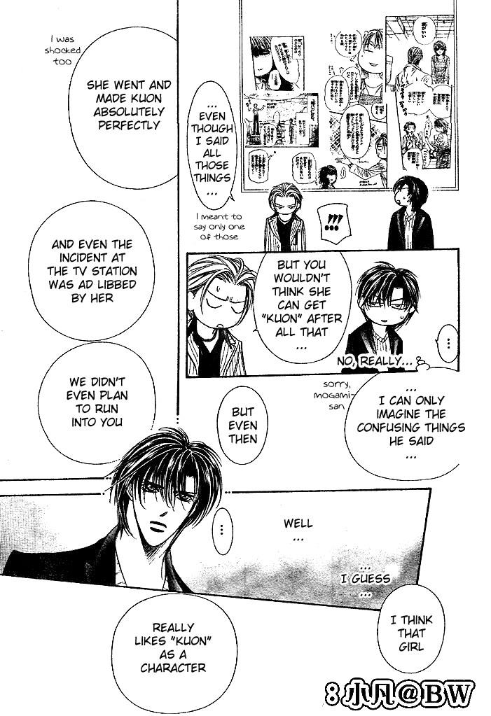 Page 24 of Chapter 110