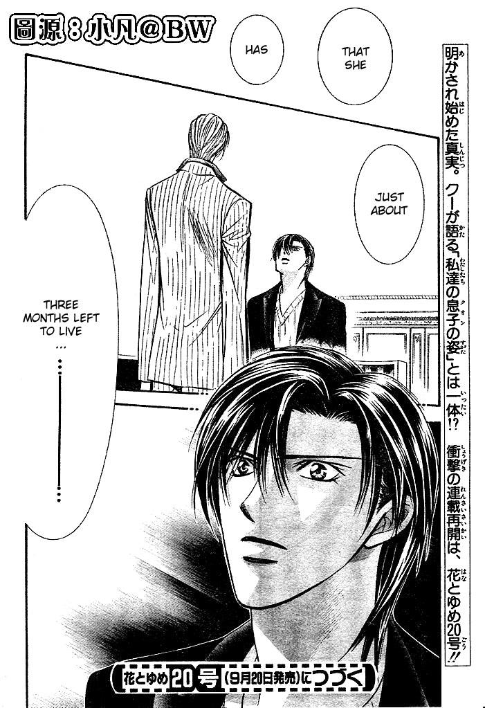 Page 31 of Chapter 110