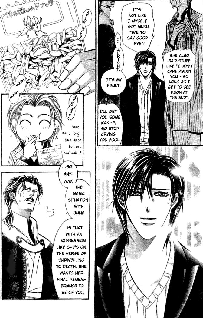 Page 7 of Chapter 111