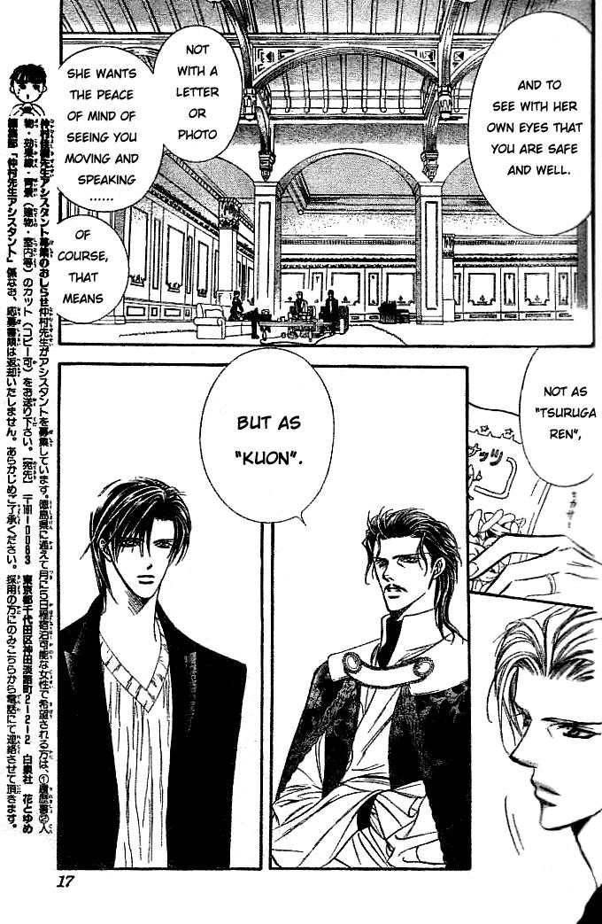 Page 8 of Chapter 111