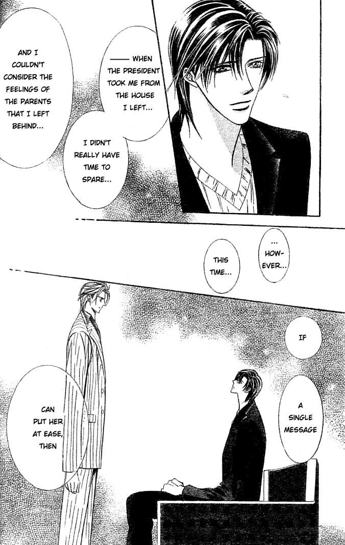 Page 15 of Chapter 111