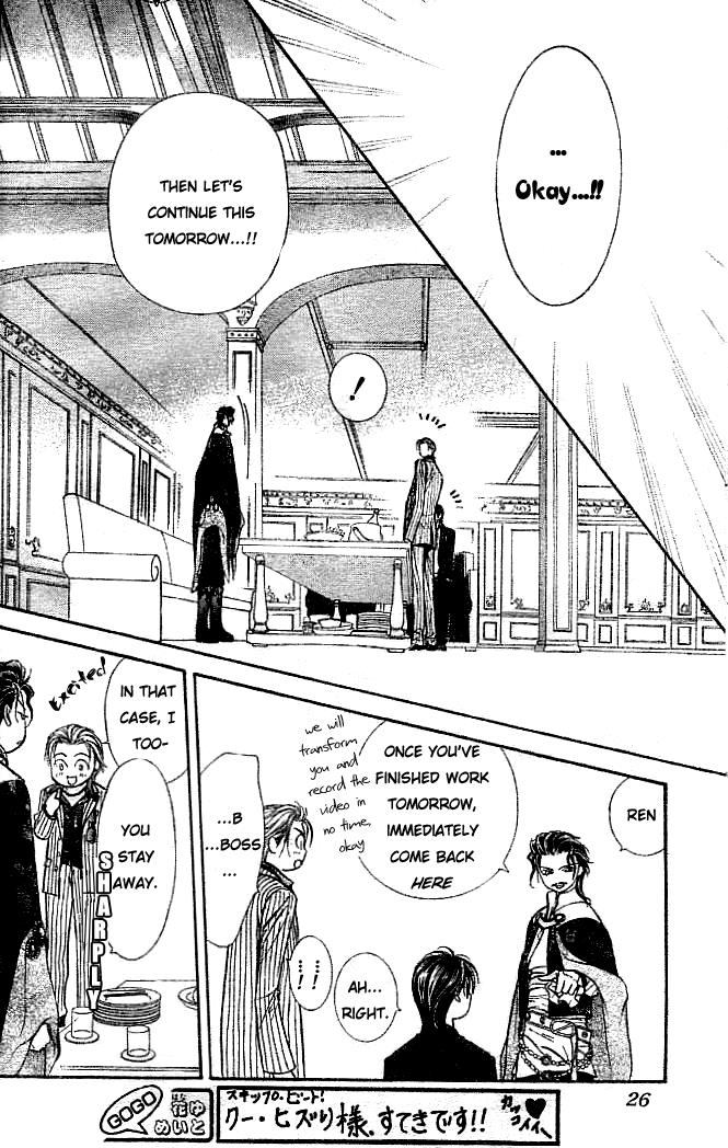 Page 17 of Chapter 111