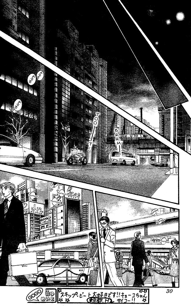 Page 21 of Chapter 111
