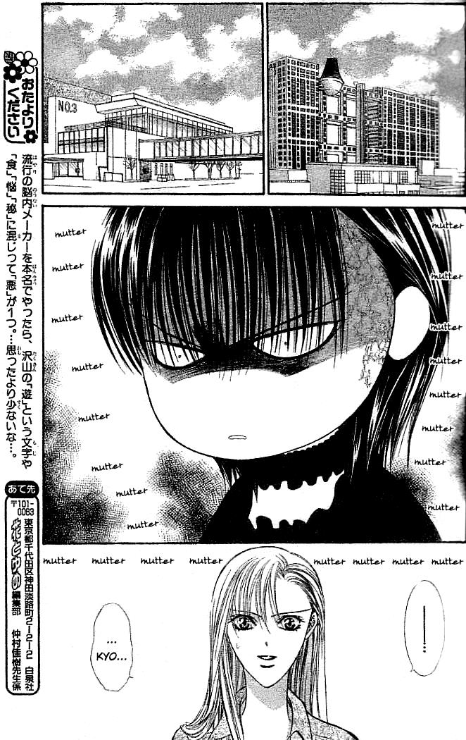 Page 22 of Chapter 111