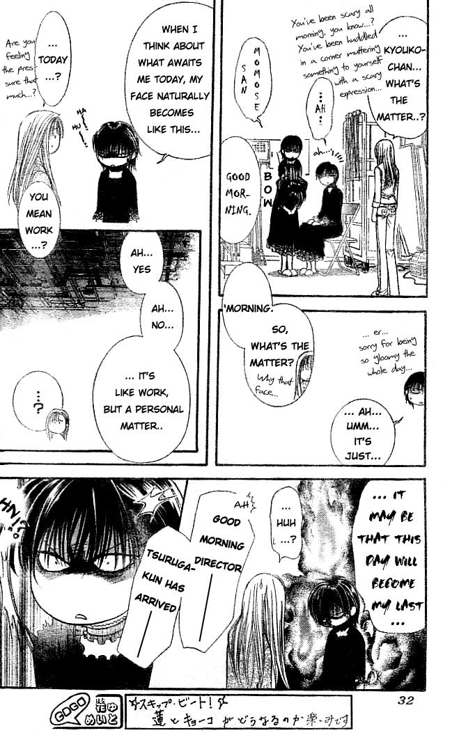 Page 23 of Chapter 111