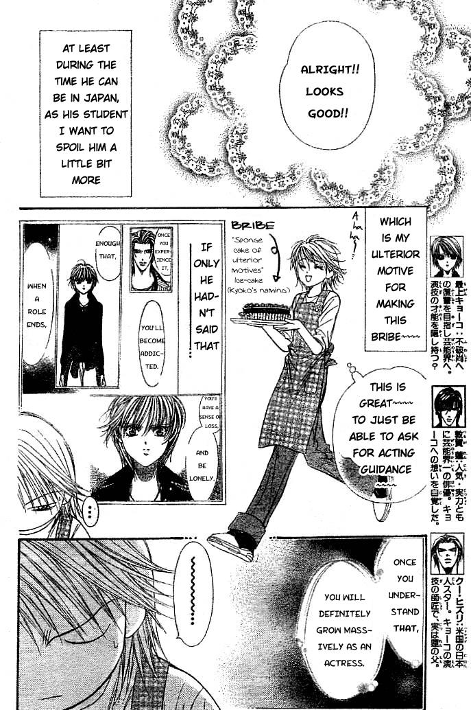 Page 3 of Chapter 112