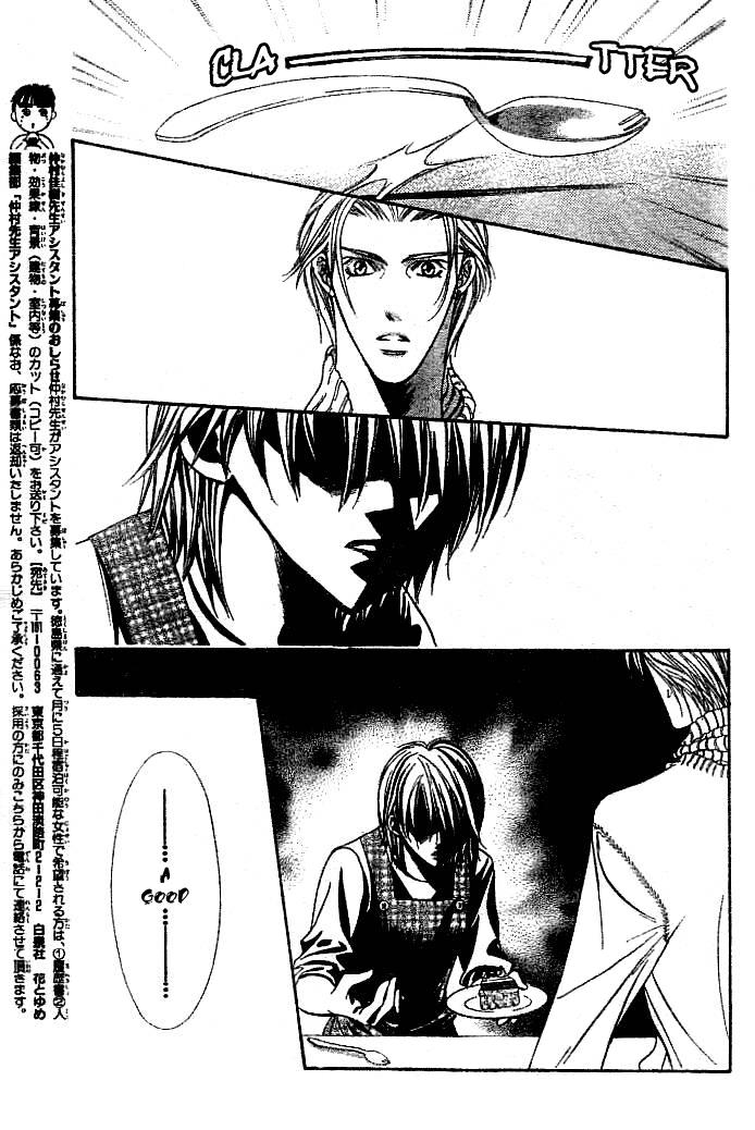 Page 8 of Chapter 112