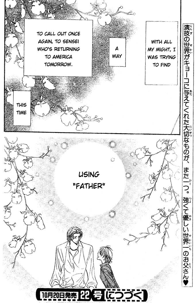 Page 31 of Chapter 112