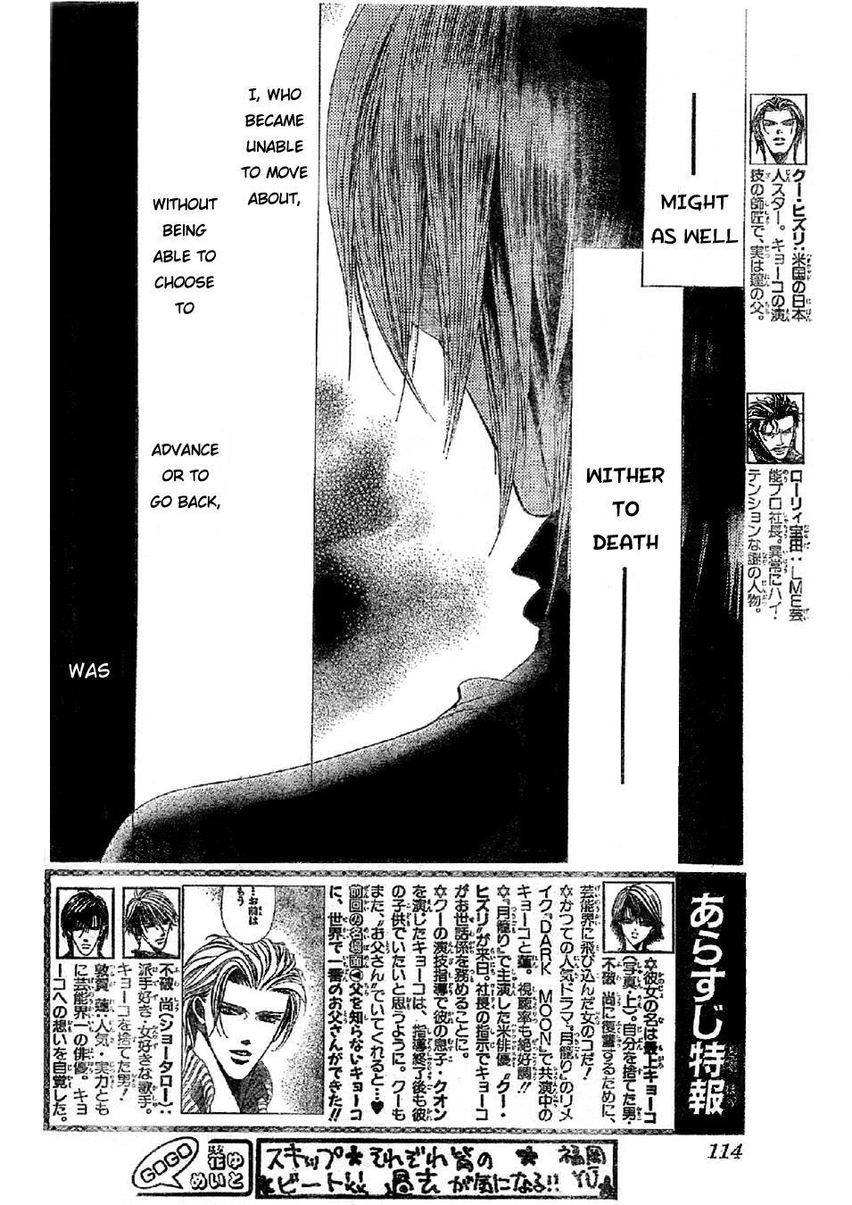Page 3 of Chapter 113