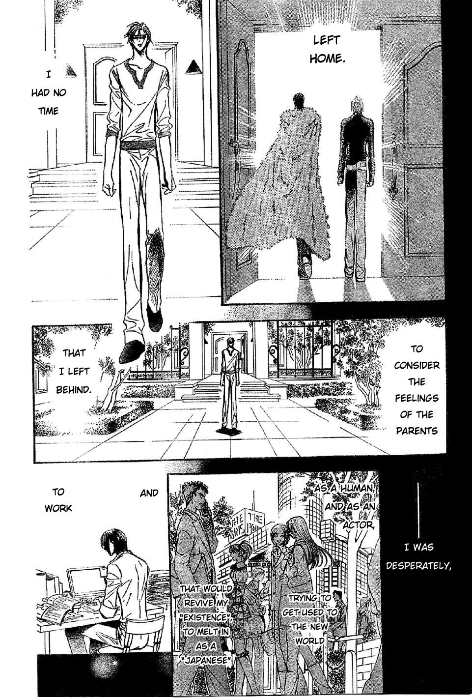 Page 7 of Chapter 113