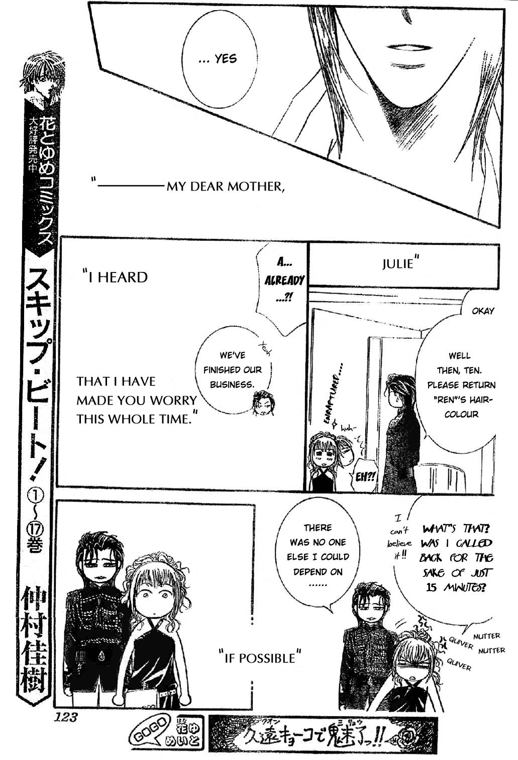 Page 12 of Chapter 113