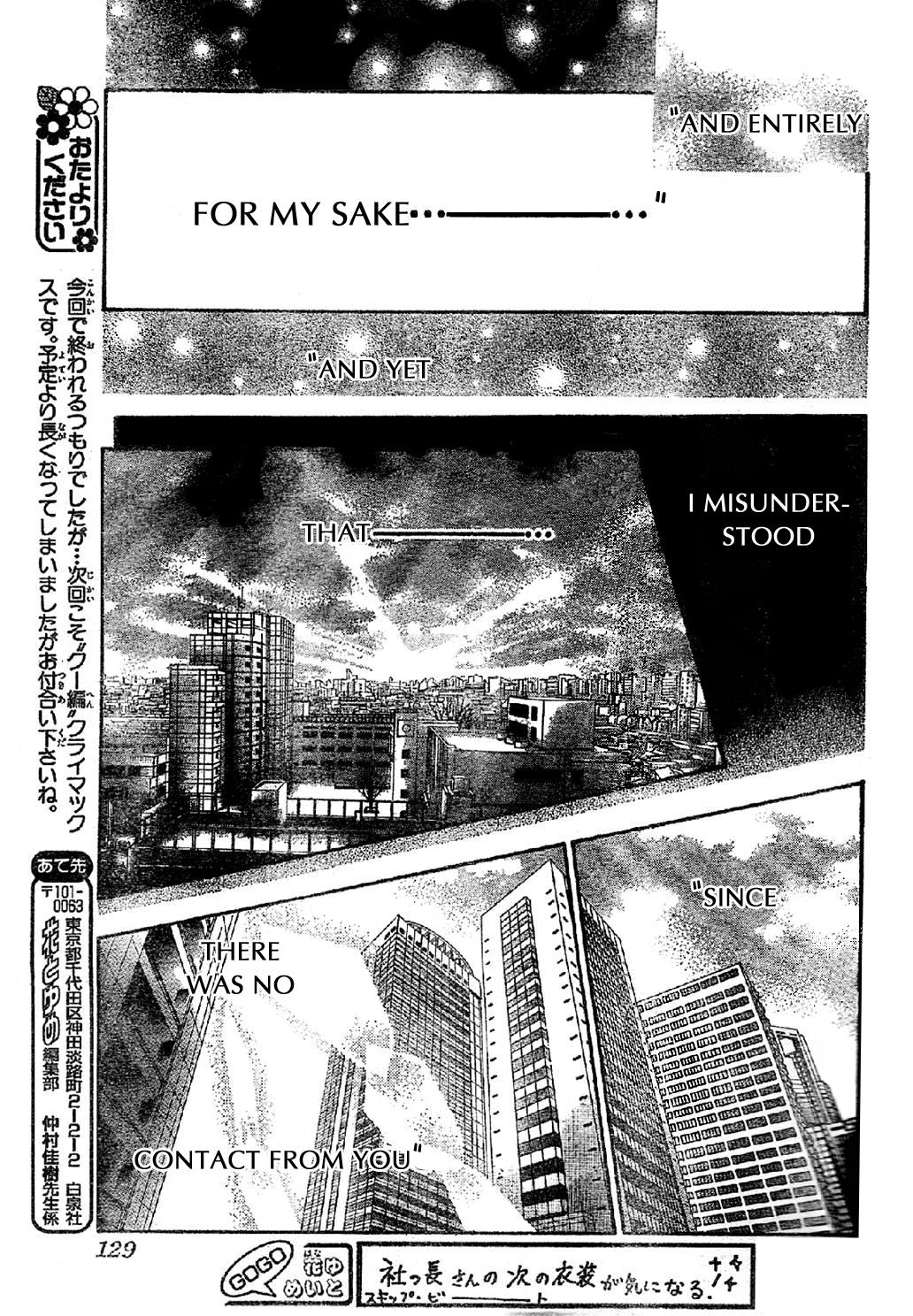 Page 17 of Chapter 113