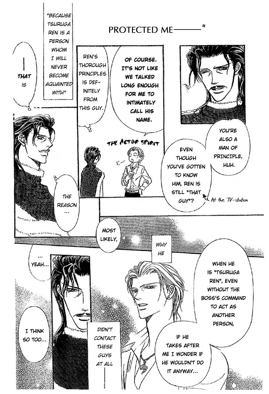 Page 20 of Chapter 113