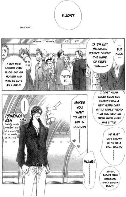 Page 12 of Chapter 114