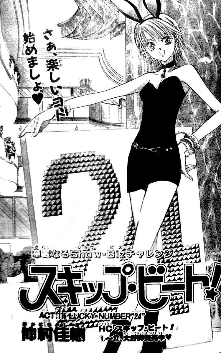 Page 2 of Chapter 115