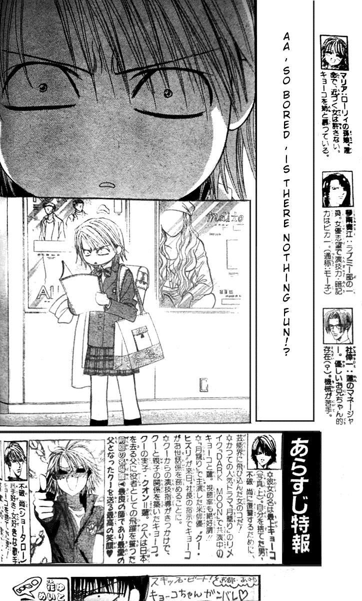 Page 3 of Chapter 115