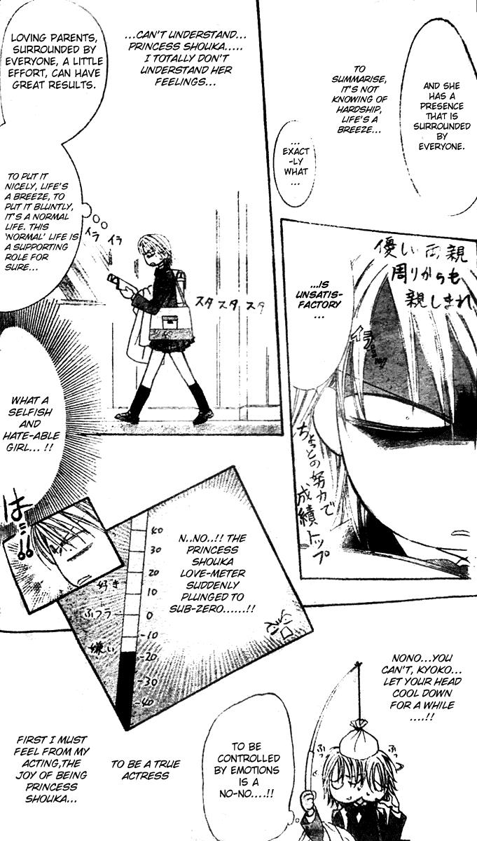 Page 5 of Chapter 115