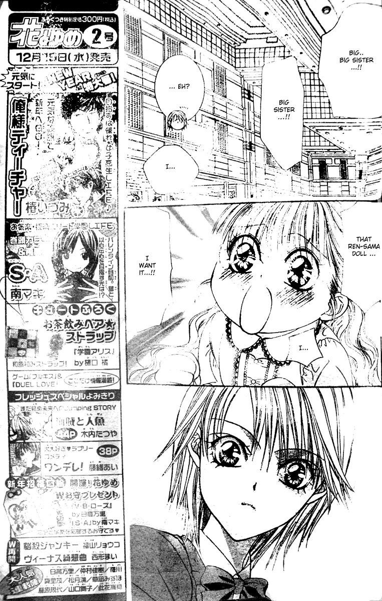Page 12 of Chapter 115