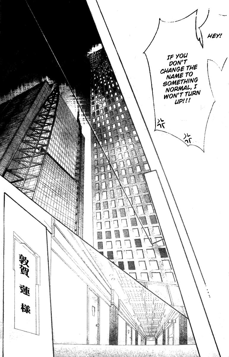 Page 28 of Chapter 115