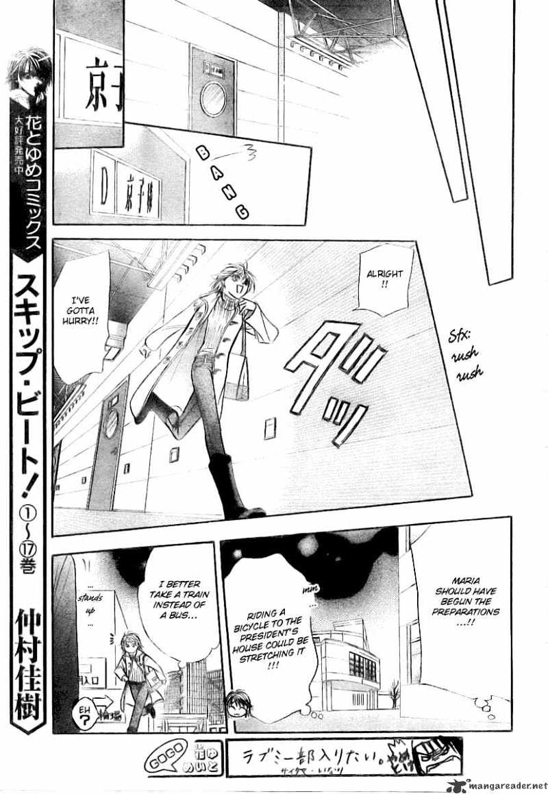 Page 20 of Chapter 116