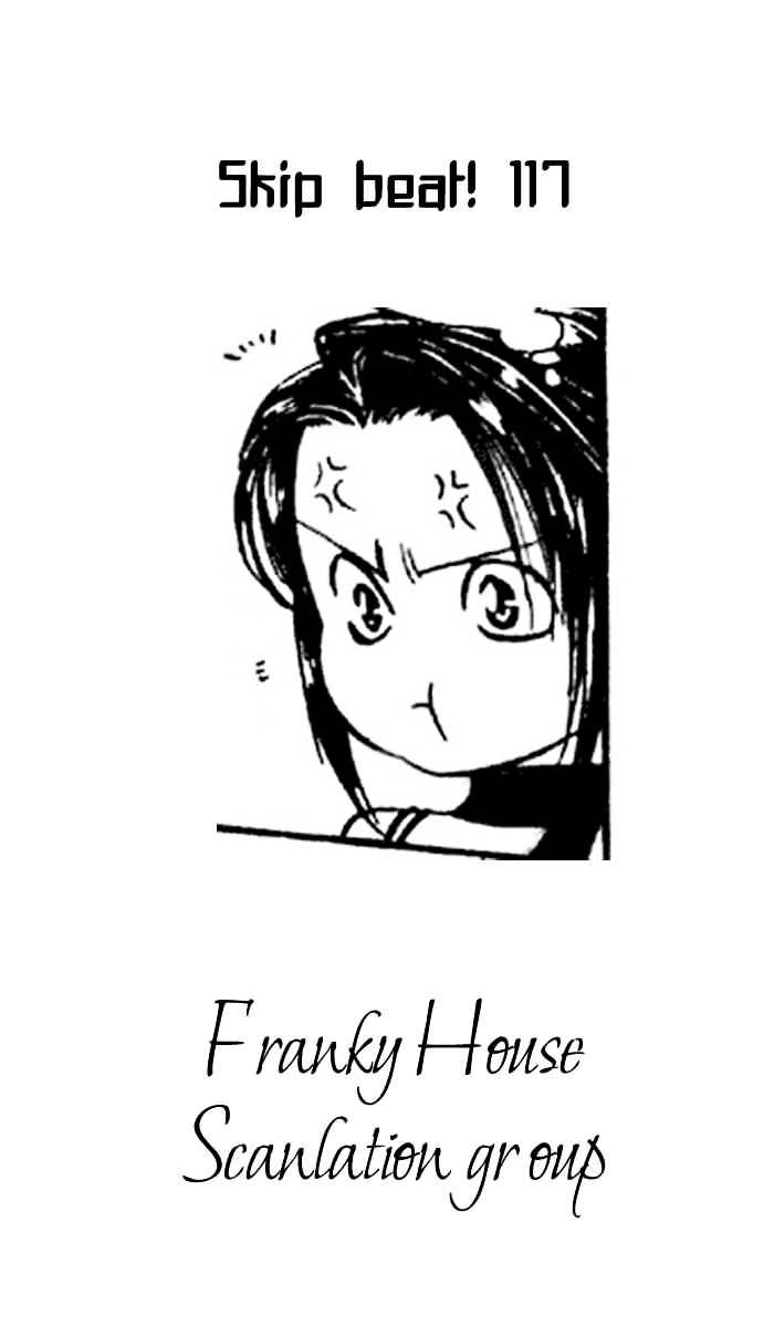 Page 1 of Chapter 117