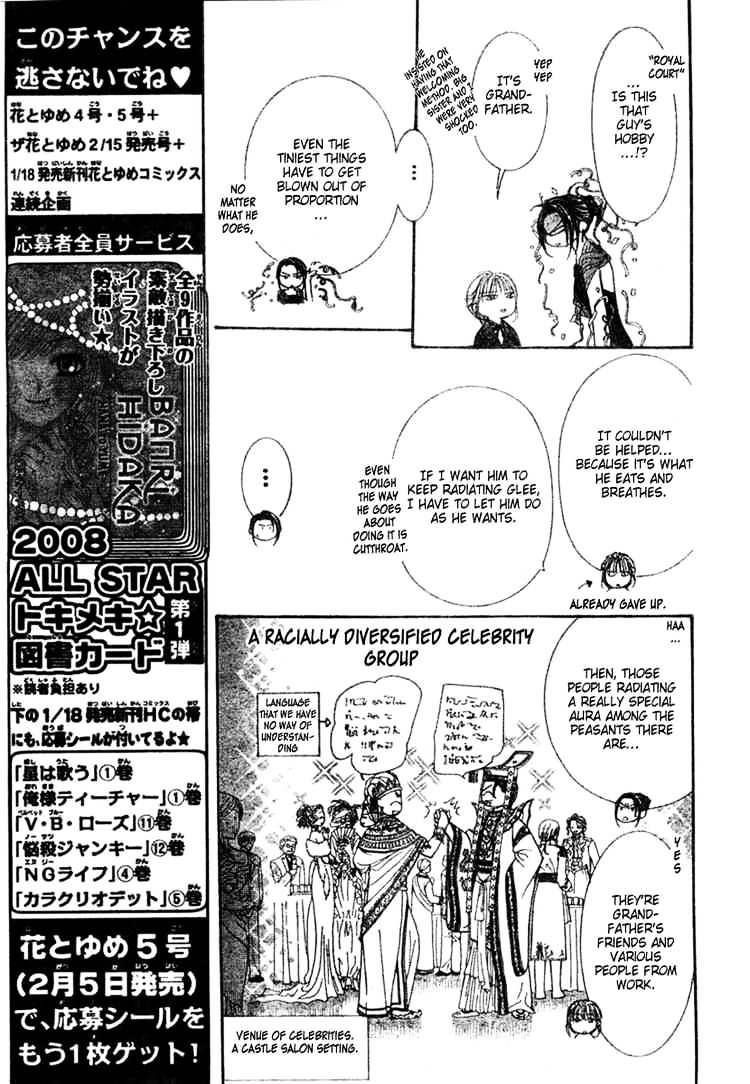 Page 5 of Chapter 117