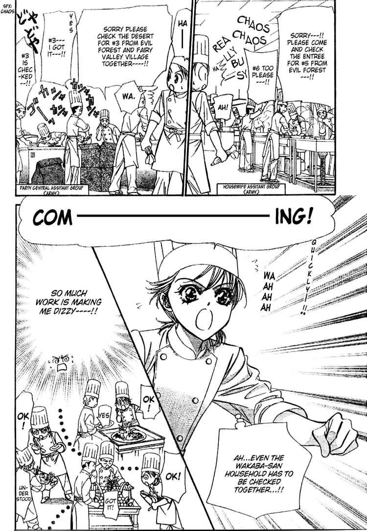 Page 8 of Chapter 117