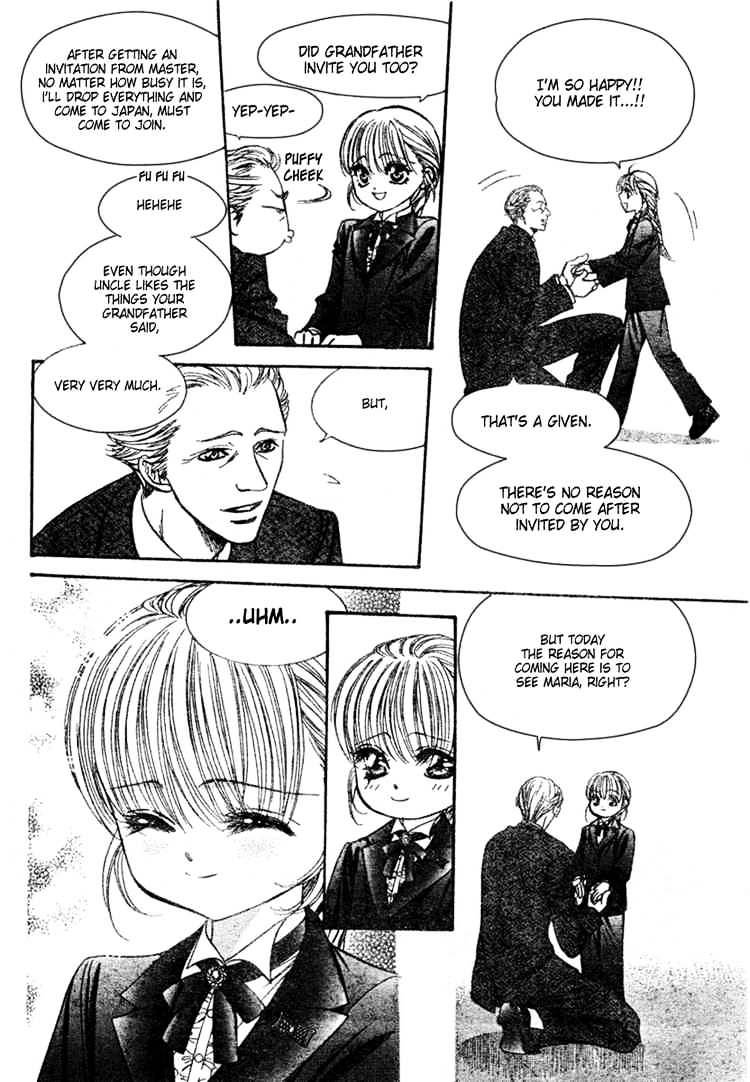 Page 12 of Chapter 117