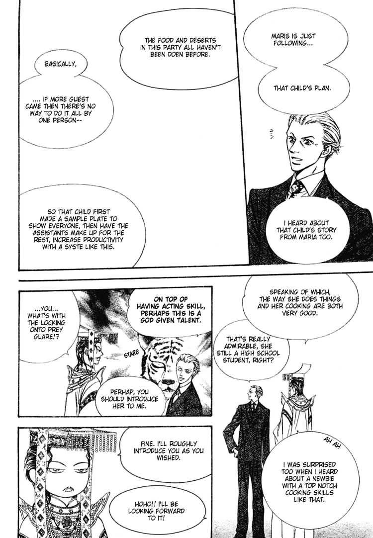 Page 14 of Chapter 117