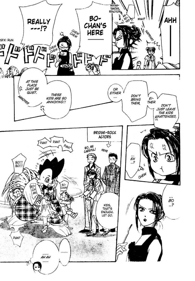 Page 17 of Chapter 117