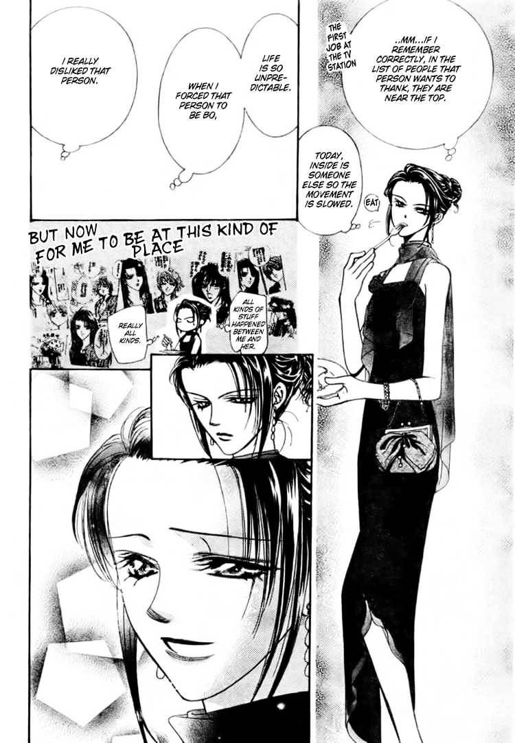 Page 18 of Chapter 117