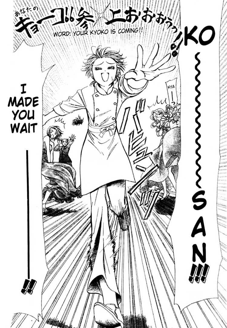 Page 20 of Chapter 117