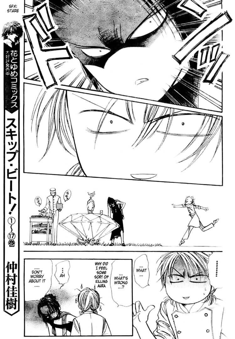 Page 21 of Chapter 117