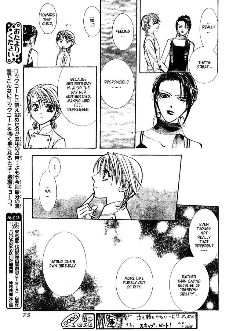 Page 25 of Chapter 117