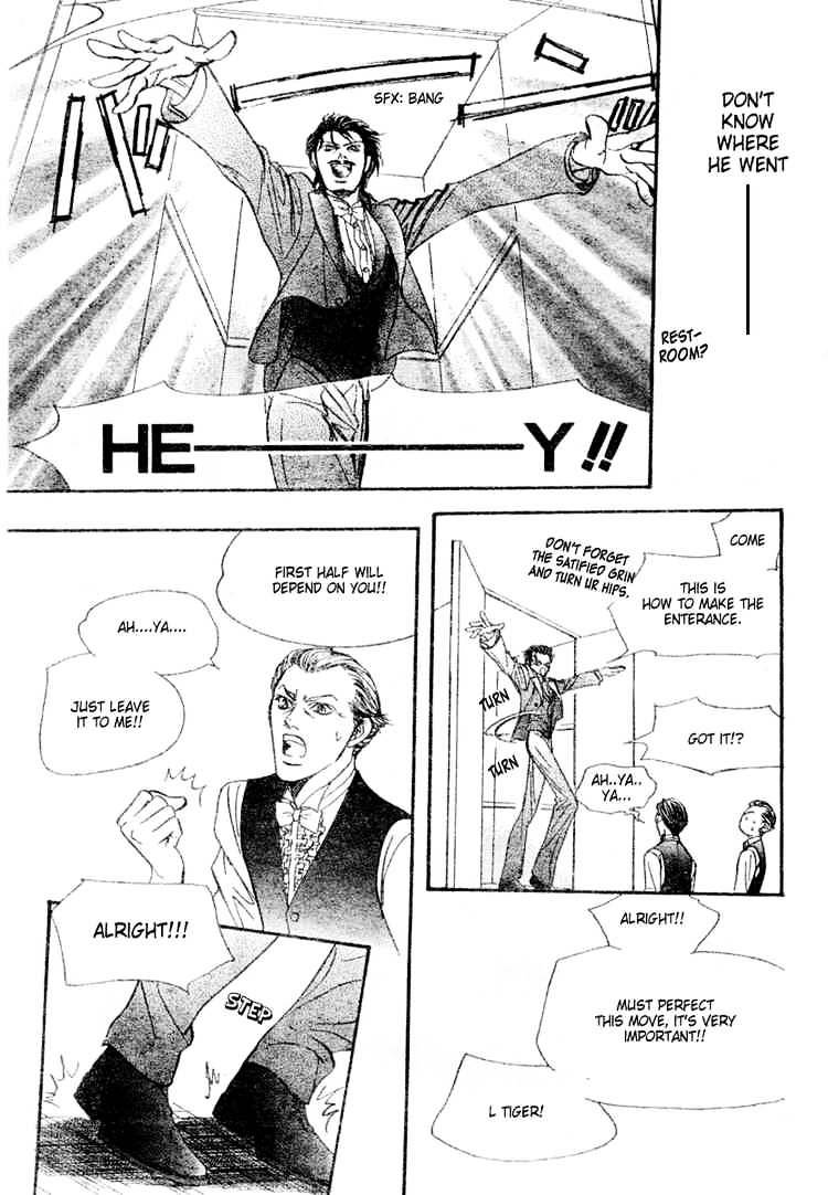 Page 29 of Chapter 117