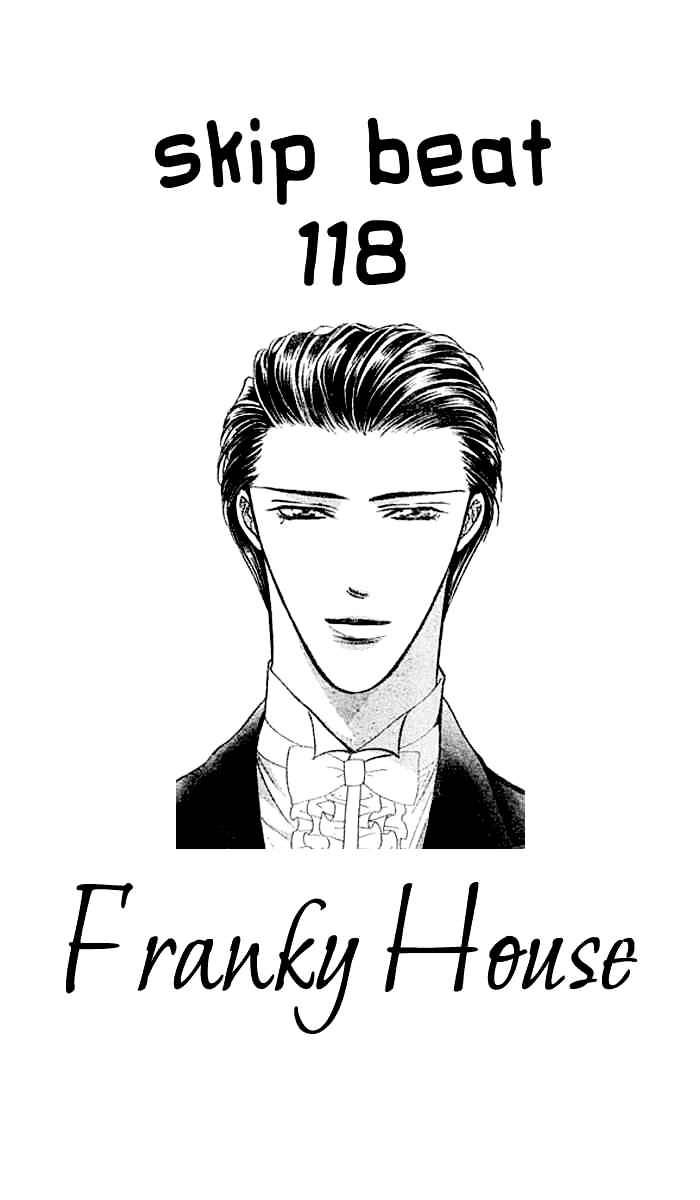Page 1 of Chapter 118