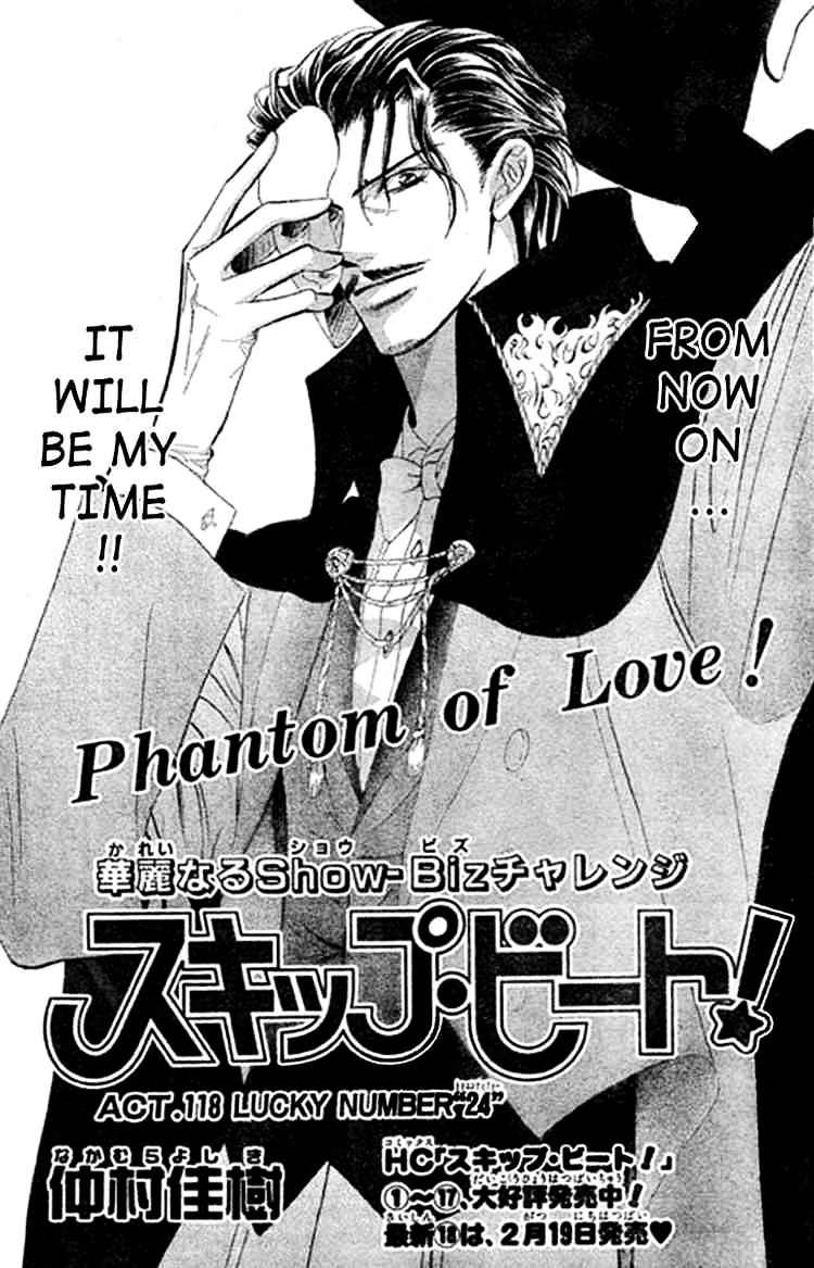 Page 2 of Chapter 118