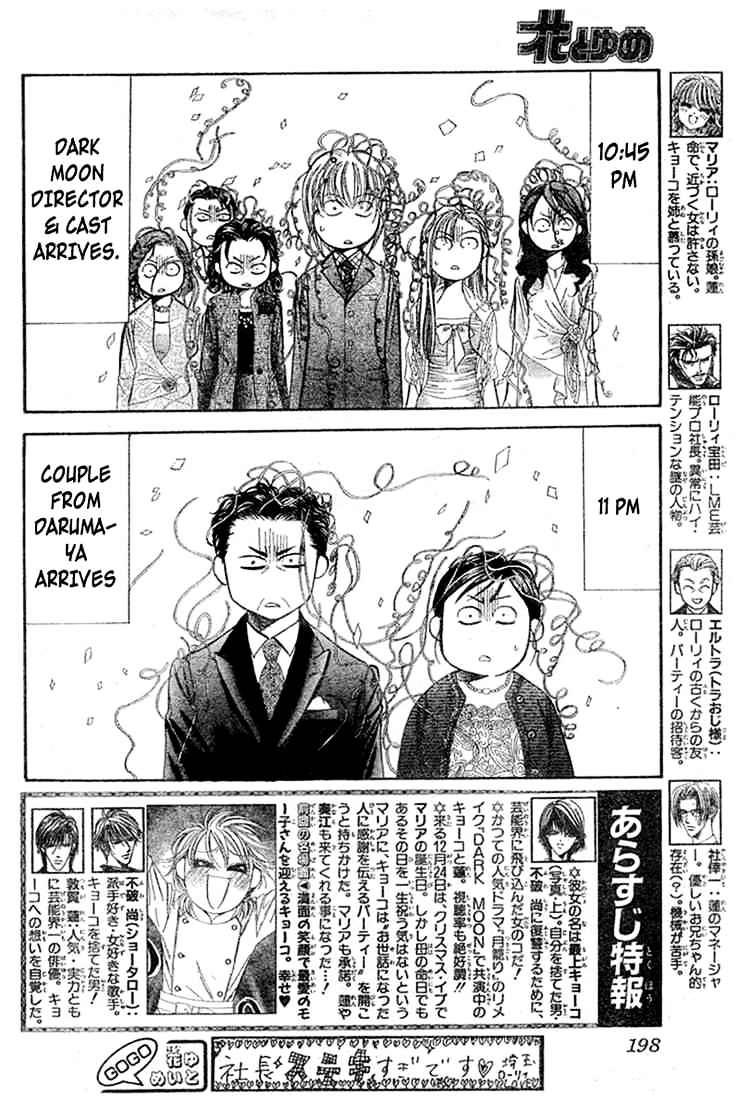 Page 3 of Chapter 118