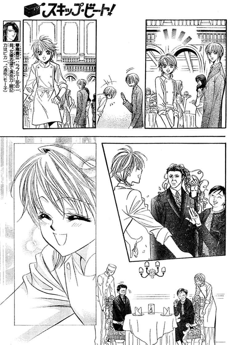 Page 4 of Chapter 118